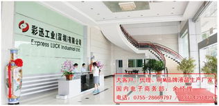 工厂直销团购液晶电视 高性价比数码生活之选
