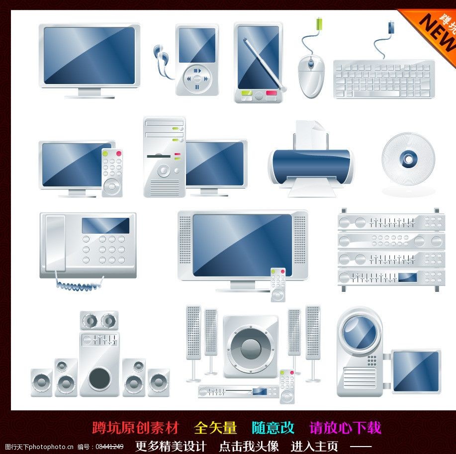 镜头下的冰冷秩序 数码产品图片的视觉构建